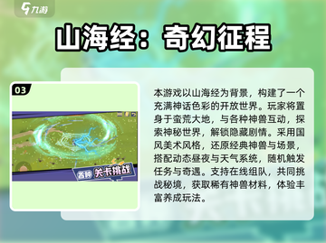 🔥2025最劲爆游戏合集出炉！🎮🔥截图4