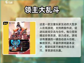 🔥2025最🔥的RPG网游🔥高人气前五🔥游戏迷必看！🎮截图5