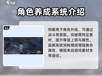 艾塔纪元⚡角色升级战力提升秘籍🔥截图3