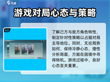 剑网3无界🔥新手必看！快速上手攻略✨截图6