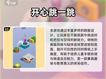 2025🔥宝宝最爱手游TOP榜！🎮👶🏻精选推荐截图6