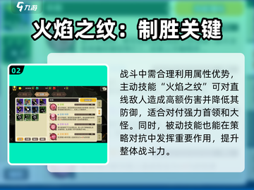 超进化物语2🔥星烁玩法大揭秘！新手必看🌟截图3