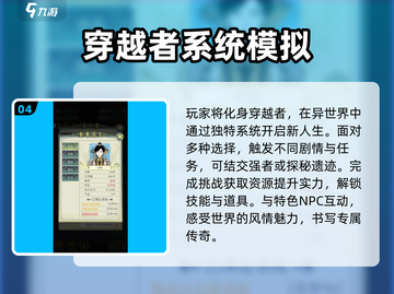 🔥2024必玩修仙单机游戏合集✨耐玩到停不下来！截图5