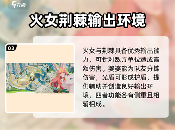 剑与远征🔥最强启程阵容搭配，助你轻松制胜！截图4