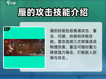 阴阳师：归龙潮蜃竟是隐藏大佬！✨截图2
