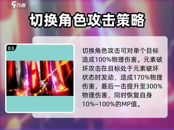 剑与骑士团🔥卡尔西奥超强角色评测来啦！截图4