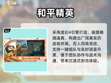 🔥2025氪金手游TOP5曝光！💰截图3