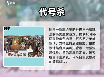 🔥2025必玩卡牌策略游戏推荐！🎮截图10