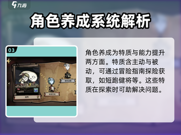 🔥《饥困荒野》新手必看！生存攻略大公开🎮截图4