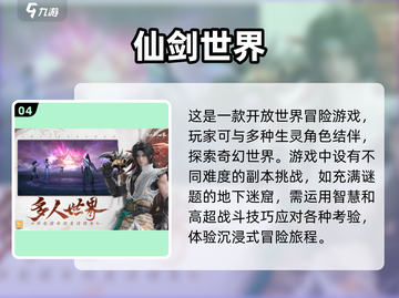 🔥2025最🔥的3D手游排行，下载必玩清单！🎮截图5