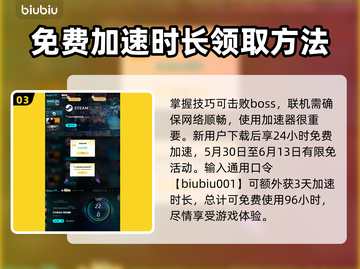 艾尔登法环黑夜骑兵打法🔥一招制敌，轻松通关！截图4