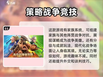 万龙觉醒🔥公测时间曝光，快来抢先进入游戏！截图4