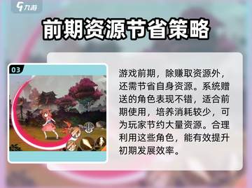 对决剑之川🔥超简单玩法攻略，速来称霸游戏江湖！截图4