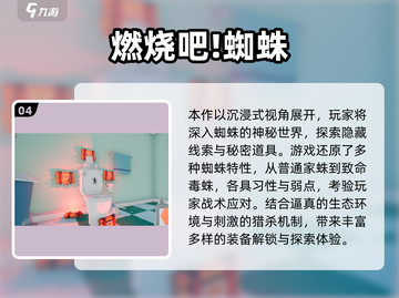 🔥2025单人小游戏TOP榜！🎮高质独享合集来袭💥截图5