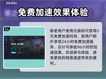地平线零之曙光🔥超控食草者技巧大揭秘！截图6