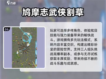 🔥2025超火飞刀手游推荐！捡刀转圈神操作💥截图7