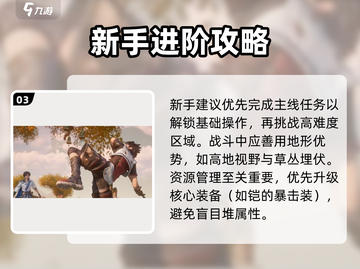 🎮王者荣耀世界大陆地图全攻略！截图4