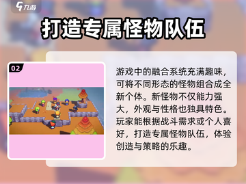 磁带妖怪可以联机吗？联机玩法🔥超全介绍！🎮截图3