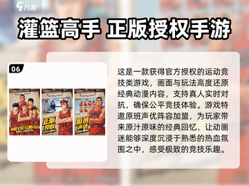 🔥2025必玩的10款热血PK手游合集🔥截图7