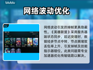 🎮英雄联盟更新后疯狂掉帧？速看解决办法！截图3