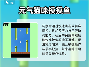 🔥2025最上头摸鱼游戏推荐🎮截图3