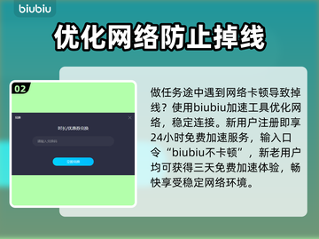 最终幻想7重生：反叛项圈获取攻略🔥💎截图3