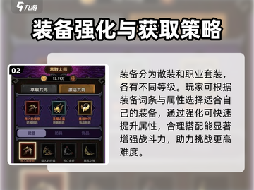迷雾大陆🔥前期必备攻略，新手必看！截图3