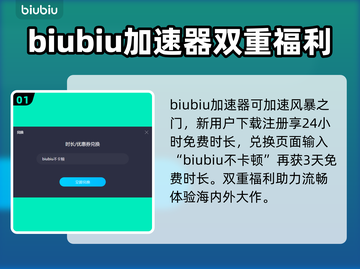 风暴之门💥中文设置全攻略🎉截图2