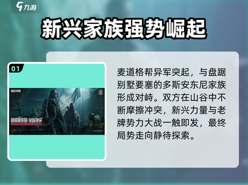 暗区突围S6赛季更新🔥超全详情介绍来啦！截图2