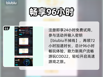 COD22卡顿？一招秒解决！🔥截图4