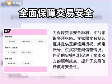 CSGO箱子交易🔥账号平台大揭秘！🎮截图3