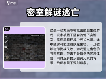 🎮十年前神作鬼屋游戏TOP5，耐玩到爆！截图5
