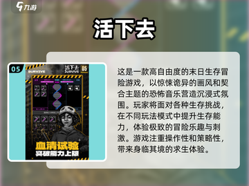 🔥2025年最🔥的多人打丧尸手游合集좀截图6