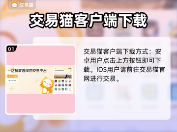 原神账号卖多少钱？🔥专业估价平台推荐！截图2