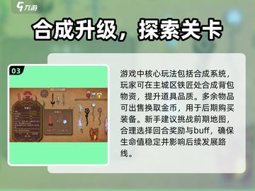 🎮《背包乱斗》史低爆击！价格跌破眼镜💥截图4