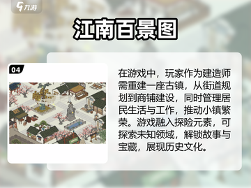 古风迷必玩！🔥2025最in国风放置游戏推荐✨截图5