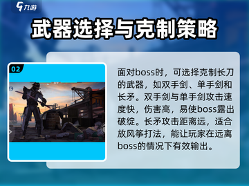 暗影格斗3🔥击败暗影潜者终极攻略！截图3