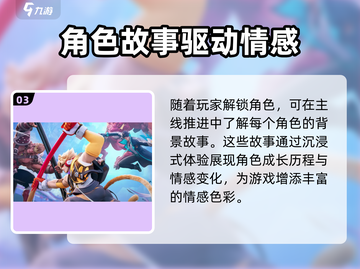王者荣耀星之破晓🔥下载入口+申请资格详解来啦！截图4