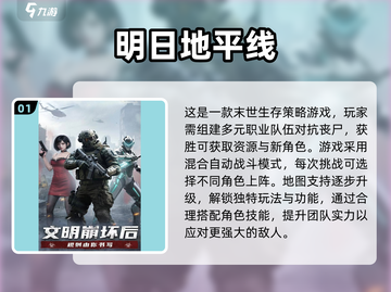 回合制手游推荐🔥2025年最良心游戏大全🎉截图2