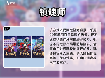 🎯2025超火弓箭塔防手游下载！升级打怪爽到爆💥截图6