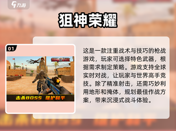 2025致命游戏🔥刺激好玩到停不下来！截图2