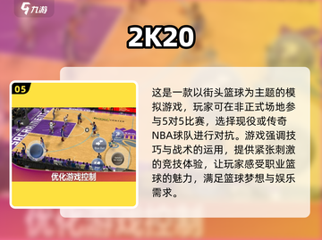 🔥2024超耐玩游戏推荐，下载必玩💥截图6