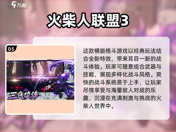 2025超🔥手游下载推荐💥你玩过几个？截图6