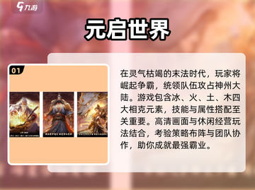 🔥2025爆火角色扮演手游大公开！🎮✨截图2