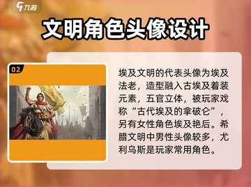 世界启元💥头像大全，游戏玩家必看🔥截图3