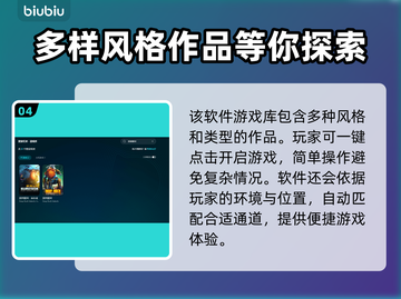 深岩银河🔥掉帧？不开加速器照样爽玩！截图5