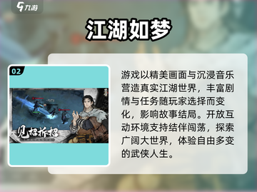 🔥墨剑江湖太上头！⚔截图3