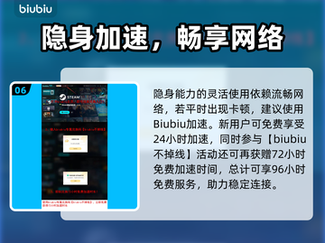 💥解限机鸣神实测！这性能太炸了🔥🎮截图7