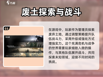 明日方舟终末地🔥联机还是单机？真相让你意想不到！截图4