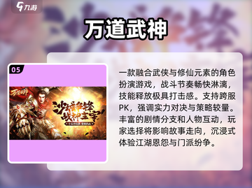 🔥2025必玩三端互通传奇迷失传奇！💥截图6